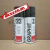 康泰Graphit33黑色速干石墨干性涂层导电漆导热耐高温脱模润滑剂 400ML喷罐