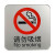 仁护 亚克力丝印标牌 请勿吸烟提示牌 20个/件 15×15cm