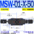 MSA单向MSB节流阀MSW-01-X-50叠加式02液压MSW-03 04 06代替YUKEN MSW-01-X-50