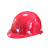 普达6013盔式玻璃钢安全帽 骑行头盔工地工程建筑电力施工防砸抗冲击防护帽 红色 定制