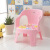 日康 叫叫椅儿童发声椅 幼儿园卡通小板凳 男女宝宝 加厚防滑靠背椅子 粉色椅子