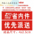 定制适用于中通快递已安检标签贴纸 陆运省内件改退批条生鲜水果 中通省内件1千贴