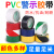 PVC警示胶带黑黄色标识地板胶隔离斑马线地标划线防胶带 红色 宽4.8cm 长33米