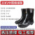 绝缘靴10KV20KV25KV30KV35KV国家电网供电局专用电工高压绝缘雨鞋 20KV绝缘靴(过检测) 可提供报告 37