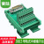 HD-LINK DB15芯公母 接线模块 导轨式中继端子台转接接线端子板ADAM-3915 接线板 公头