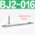 磁开安装码BJ5-1/BMG2-012/BMY3/BMA2/BM5 BJ6-010-016-020- BJ2-016绑带 国产