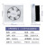 换气扇12寸百叶窗式强力排风扇卫生间墙壁强力排气扇APB30B1