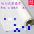 白色特氟龙高温胶布铁氟龙胶带封口机热切机0.13厚1米宽 不带胶0.13厚度*6厘米宽度*10M