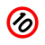 百舸 交通指示牌 标志牌 限高限速限高交通设施 圆形三形方形定制道路指示牌 限速10码70*0.2cm厚