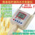 粮食水分测量仪玉米秸秆小麦草块高精度测水仪两用通用湿度测定仪 粮食秸秆通用型总长58CM 充电套装+背包