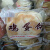 维霆东北老式鸡蛋饼传统糕点面包特产早餐纯手工怀旧发面大饼子盛街坊 3袋价格