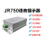 语音提示器USB下载定制声音开关量控制TTL串口485控制播报JR750约 低电平版