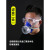 仁聚益【】面具口罩喷漆化工气体防护面罩活性炭气过滤棉 配套过滤棉50片
