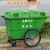 400L升环卫手推保洁垃圾车物业带盖市政户外大号垃圾桶带盖清运车 400升绿色带轮带盖