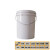 圆桶塑料桶带盖密封提水桶包装桶涂料桶油漆桶洗衣桶20KG20升 20升压盖标厚红色有盖2个