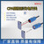 欧图卡（CPA-DF300P3漫反射300mm红外光PNP 12-24V）对射漫反射红外光镜面传感器