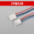 定制适用公母对接插头SM插拔式接线端子2P对插排线连接器线路板接插件 环奇2P公母插头线一套