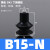 机械手配件真空吸盘工业B5/B8/B10/B15硅橡胶高回弹吸盘吸嘴气动 B15-N丁腈橡胶【(黑色)