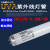 TL 80W/10R紫外线晒版灯 UVA 无影胶固化 254nm灯管 飞利浦TL80W/10R灯管（1.5米） 71-80W