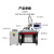 光纤连续平台自动激光焊接机三通管花洒厨具卫浴金属不锈钢激光焊 LKP1000WDJ