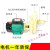 FS102/103耐腐蚀耐酸碱塑料化工泵抽水离心泵自吸泵防腐泵循环泵 103离心WB2型机封220V(750W)