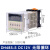 定制适用无限循环延时时间继电器DH48S-S 1Z 2Z AC220VDC24C 380V变压器 DH48S-S(循环) DC12V