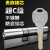 玥玛 （YUEMA）304不锈钢通用型防盗门锁芯 超c级多轨道锁芯贵族全钢YMGZ-32.5+57.5=90