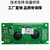 舒姆（COFORCARE） LCD12232 液晶屏模块 中文显示屏工业点阵屏20p接口高清（白底黑字3.3V）