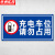 京洲实邦 道路设施安全警示牌【车辆进出行人禁止20*40cm】ZJ-0858