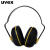 uvex优唯斯 隔音耳罩防噪声降噪耳罩睡觉睡眠架子鼓耳罩工业学习射击K200耳罩 定做