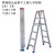 吉泰易盛焊接铝合金梯子工程人字铝梯-单位：个-5天发货 5步1.5米
