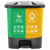 益美得 脚踏分类垃圾桶居家办公双桶小号干湿分离垃圾箱 双桶40L绿+黄