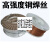 j857CrNi高强度钢焊丝J857Cr低合金钢焊丝 j857挖机机械高拉力 j857CrNi焊丝1.0mm1盘/20kg