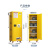 浦镕防爆充电柜车间锂电池保护箱电瓶充电安全柜PS771黄色22加仑带轮