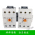 产电 电磁交流接触器GMC(D)-50 GMC(D)-65 GMC(D)-75 GMC-50 AC110V