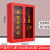 康迪普 消防柜微型消防站全套器材展示柜室外建筑工地柜应急物资工具柜 双门1.4米*0.9米 见图