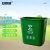 安赛瑞 垃圾桶 无盖塑料分类环卫桶 办公商用户外垃圾箱 15L 绿色 7F00250