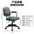 启麓JY-A0009 办公椅电脑椅会议椅 科技布墨绿色