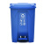 科力邦（Kelibang） 分类垃圾桶 大号干湿分类脚踏垃圾桶翻盖户外工厂商场分类垃圾箱45L 蓝色 KB1046 可回收