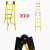 人字梯1.5米2米3米加厚绝缘人字梯A型梯合梯环氧树脂梯子单直梯一字梯玻璃钢绝缘梯高压电工梯子 绝缘关节梯    1.5米