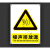祥利恒贮存场所污水废气排放口铝板标识牌 30*40cm 噪声排放源 污水废气排放标识