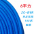 程通广州珠江电线电缆BVR2.5平方铜芯纯国标多股软线家装  家用 6平方软芯【蓝色】100米