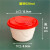 铸固 一次性打包盒 网红小菜盒甜品汤粥水果捞彩色盖加厚磨砂耐高温 520白底+红盖300套