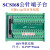 SCSI68端子台 DB 转接板 凌华 采集卡研华ADAM3968兼容DIN-68S-01 端子板(母孔)+1.5m公对公线缆