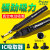电动吸笔 真空吸物笔吸件笔IC吸取器手动MS121Proskit 电动&吸取器MSB126