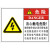 当心触电危险维修前切断电源设备安全标签机械标识警示机床车床贴 PP背胶+PET膜 11x15cm