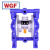 WGF/劲速气动隔膜泵 泵浦 油漆泵 喷漆泵油泵 双隔膜泵 A-26B标准泵