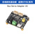 宏达硕 串口总线舵机驱动板模块 适用ST/SC系列 机器人/树莓派 UART Bus Servo Adapter (A)