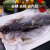 【现货】三都港 海鲜礼盒2630g 6种食材 年货礼盒  生鲜 鱼类 健康轻食
