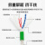 鑫綫連（GISLINK）M12转RJ45编码线 D型4芯公弯头转RJ45高柔拖链传感器线缆25米 XXL-YMH48